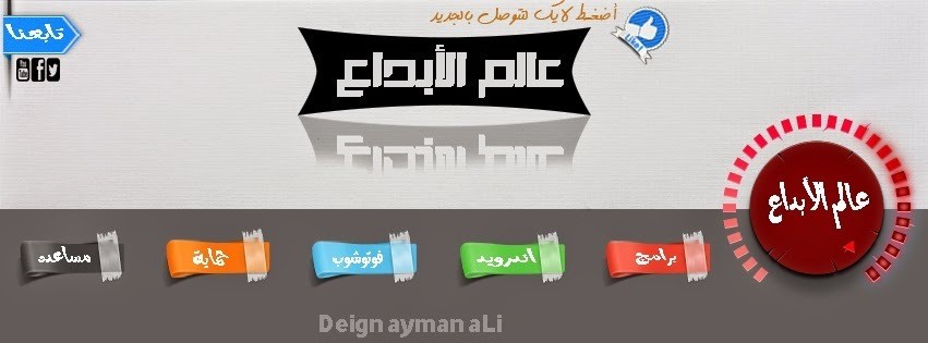 ayman_ali