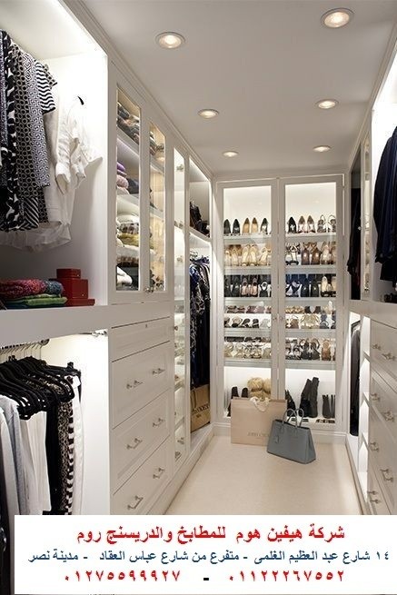 اشكال دريسنج روم للمساحات الصغيرة   