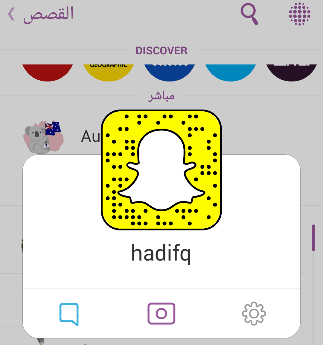 Snapchat_account_