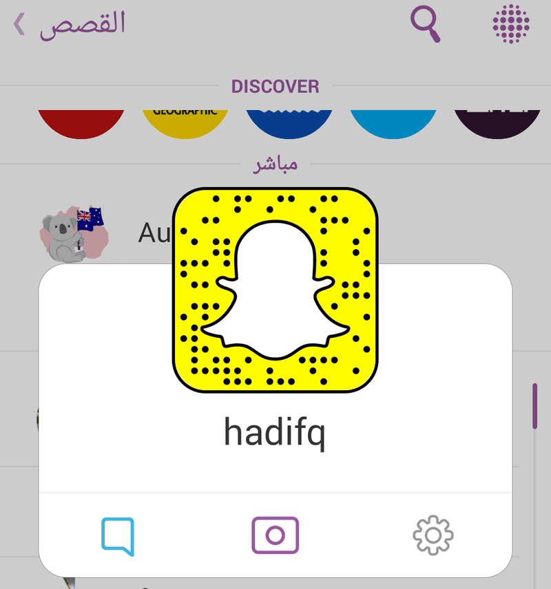 Snapchat_account_