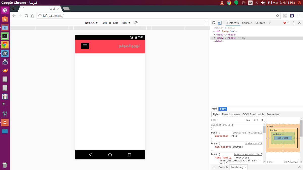 Screenshot_from_2017-03-03_16-11-36