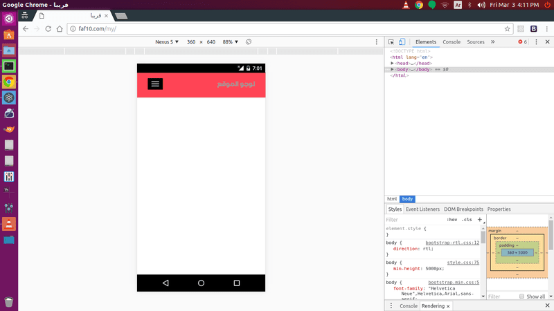 Screenshot_from_2017-03-03_16-11-36