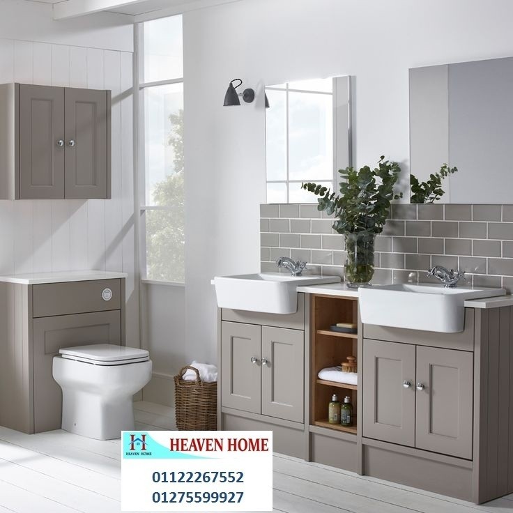 وحدات الحمام فى مصر