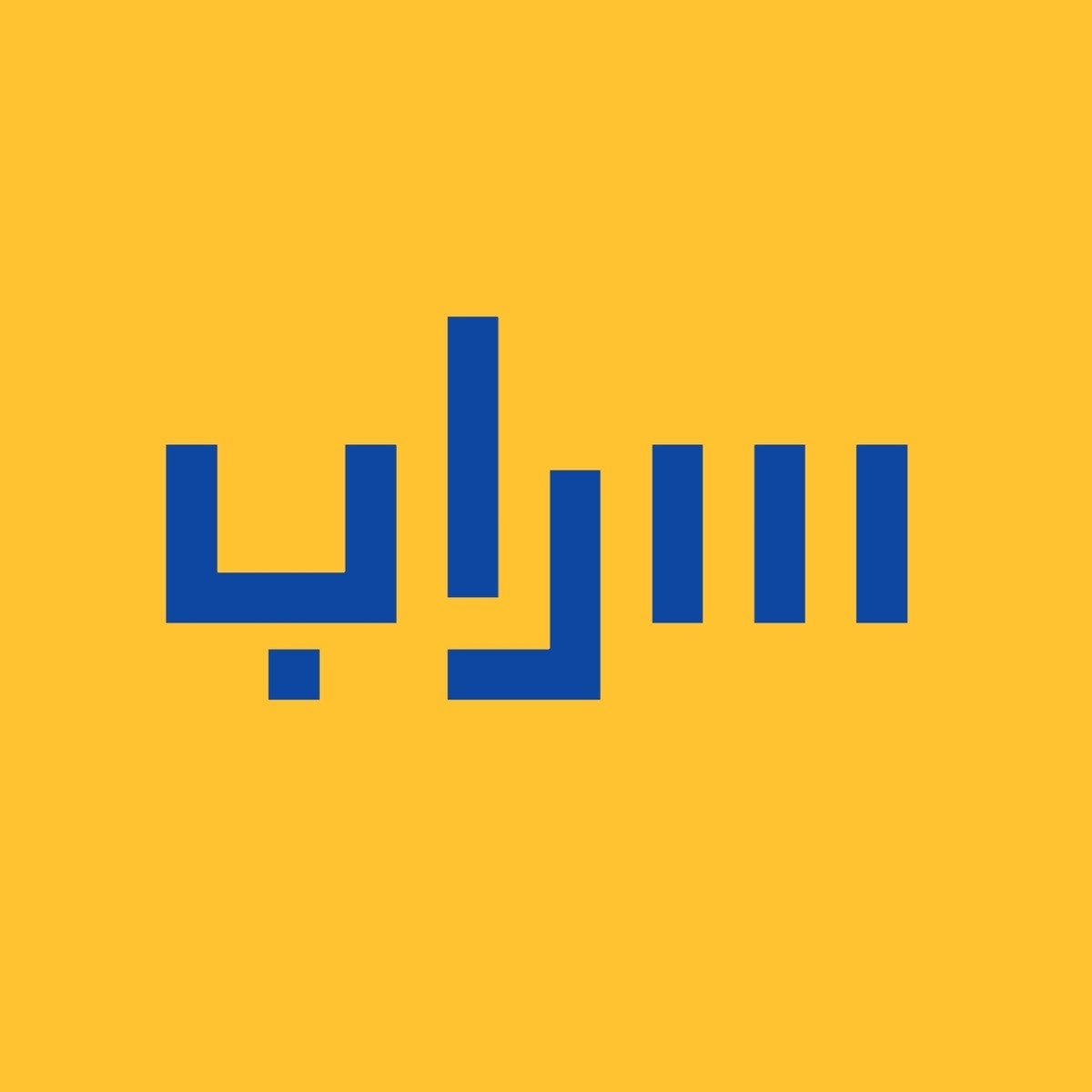 ٢٠٢٠٠١١٩_١٧٥٢٥٢