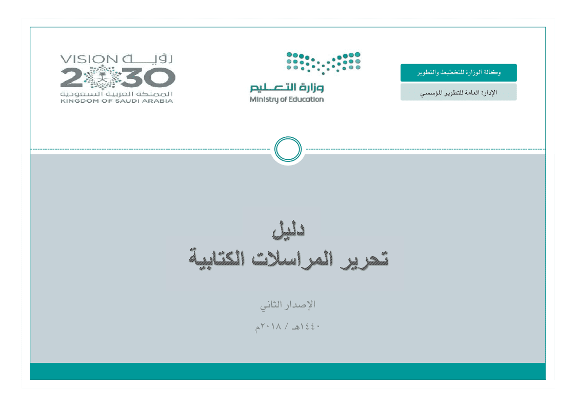 ملف PDF