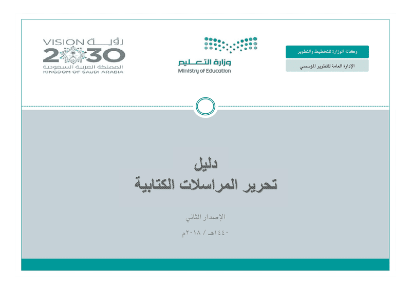 ملف PDF