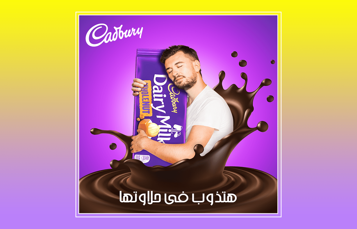 social media Ads collection