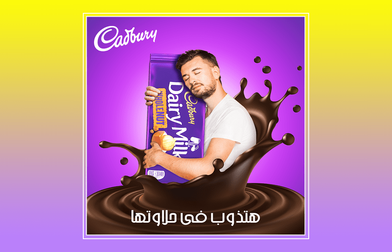 social media Ads collection