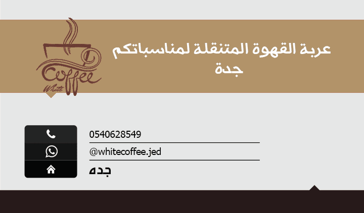 بطاقة_اعمال_موقع_خمسات