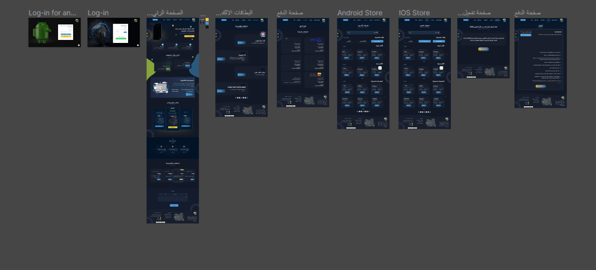 Screenshot_2023-07-25_143539