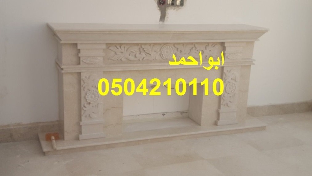 صور مشبات رخام جلكسي, شوايات حديثة, صور مشبات عصريه, صور مشبات كبيره