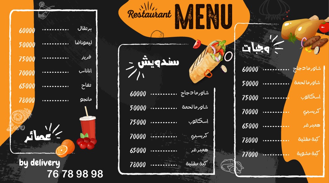 menu-01