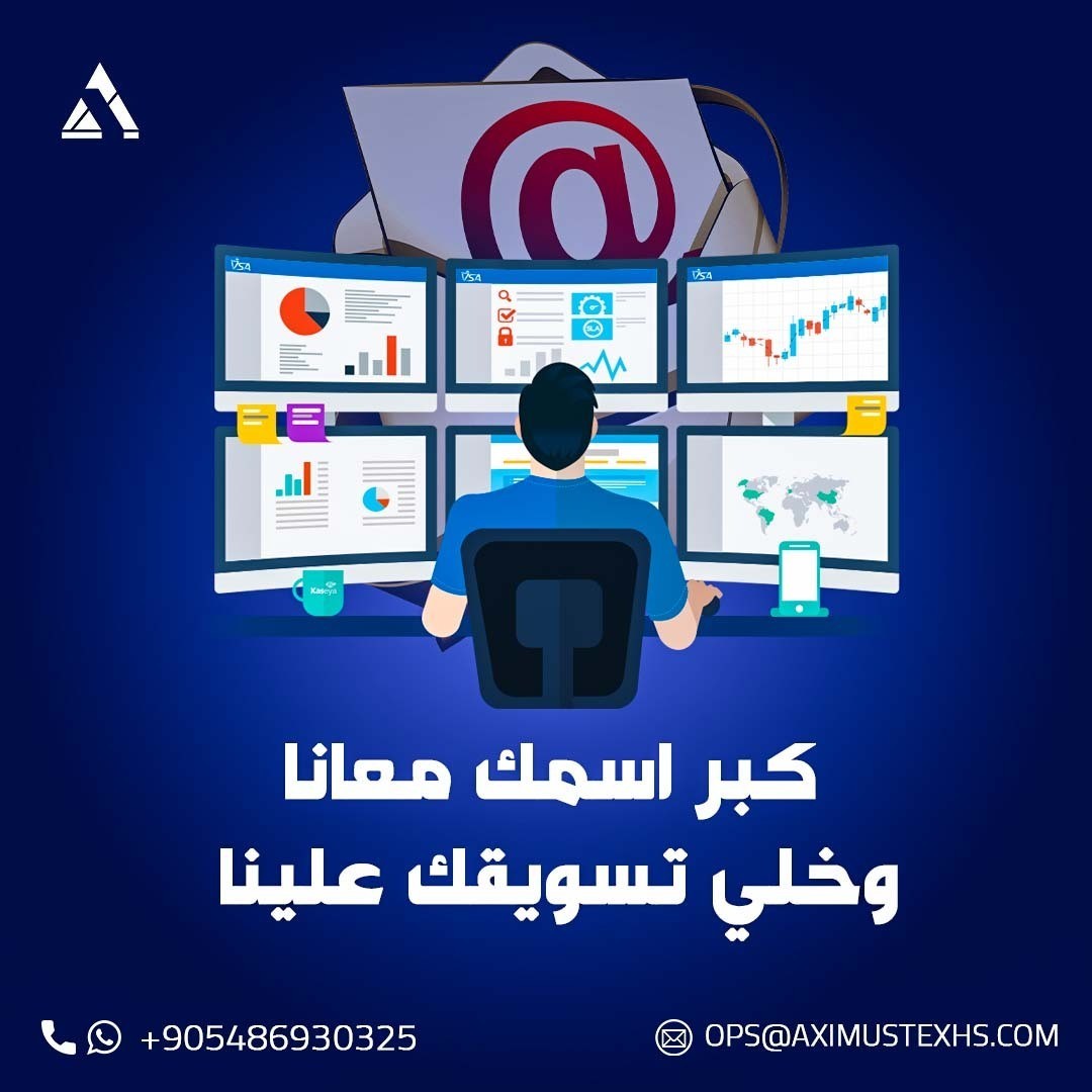 خلي_التسويق_علينا_1