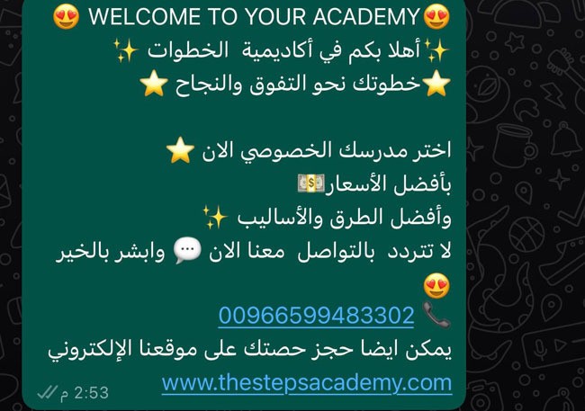 افضل register - احجز حصتك الدراسية الان مع افضل الدكاترة على مستوى الوطن العربي لجميع الجامعات L