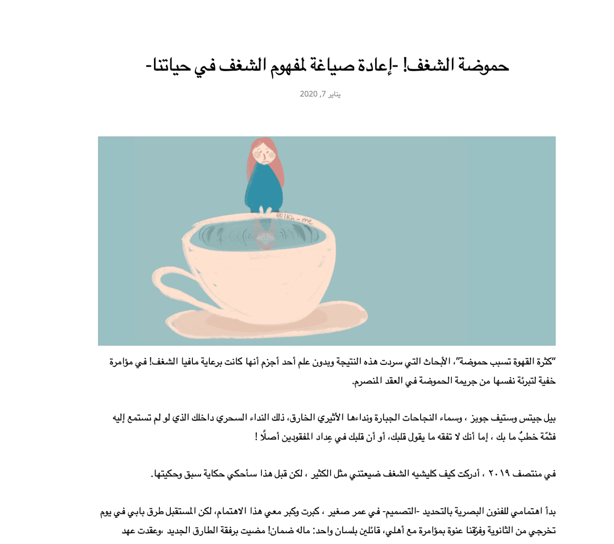 محتوى تدوينات ٢