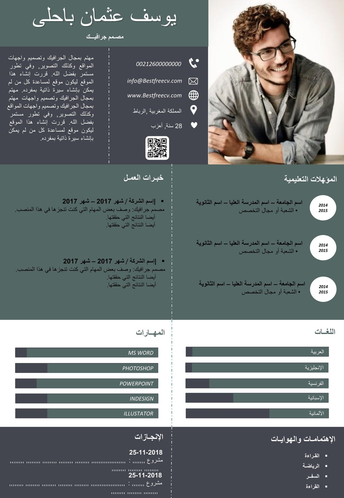 عربي__25_