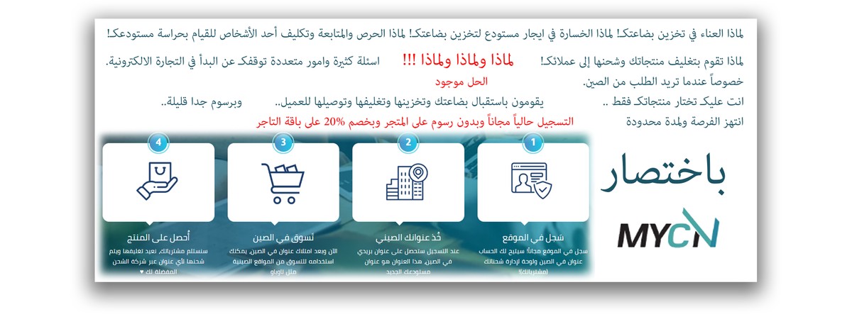 اعلان ماي سي ان