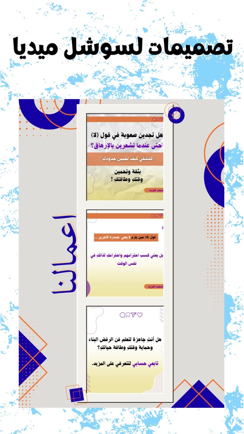 اعلانات_لسوشل_ميديا