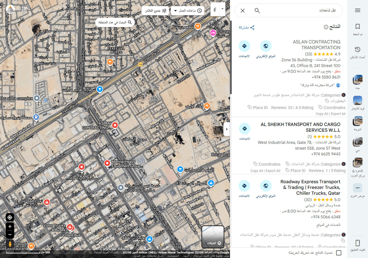 نقل-شاحنات_-_-خرائط-_Google___-12-19-2025_02_46_AM