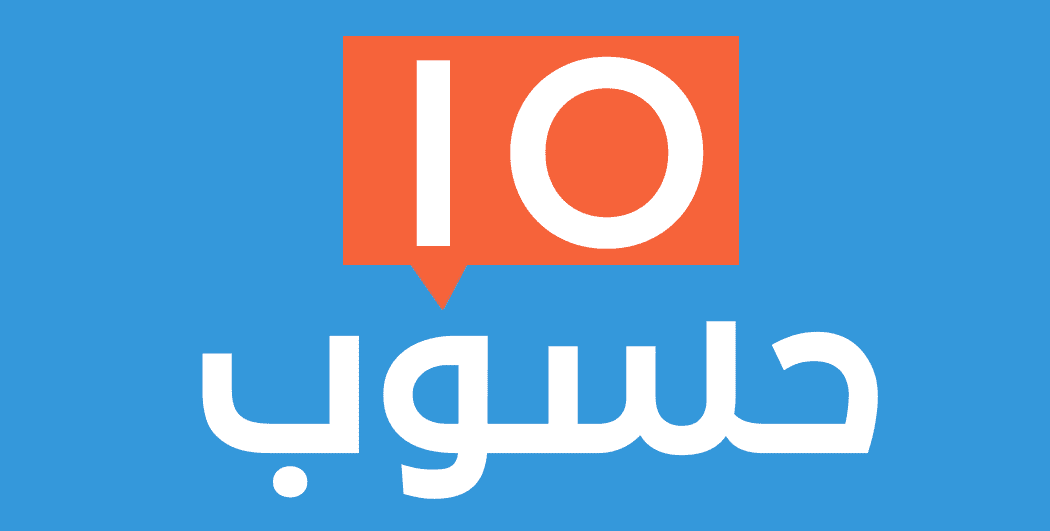شعار IO حسوب