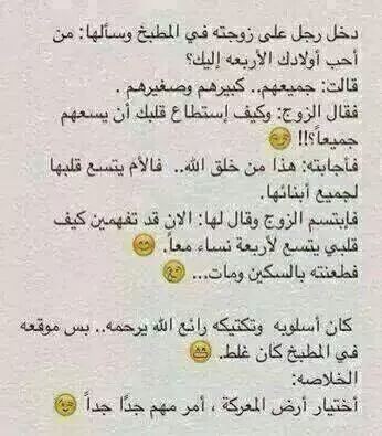 FB_IMG_1413243928865