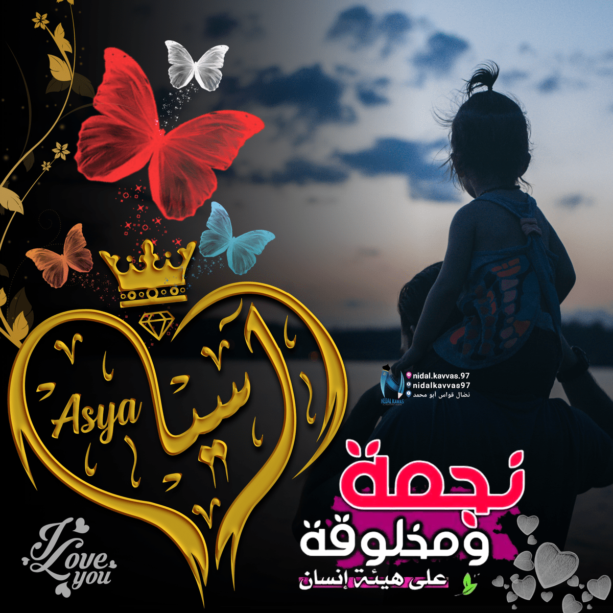 ٢٠٢١٠١١٦_١٩٢٧١٤