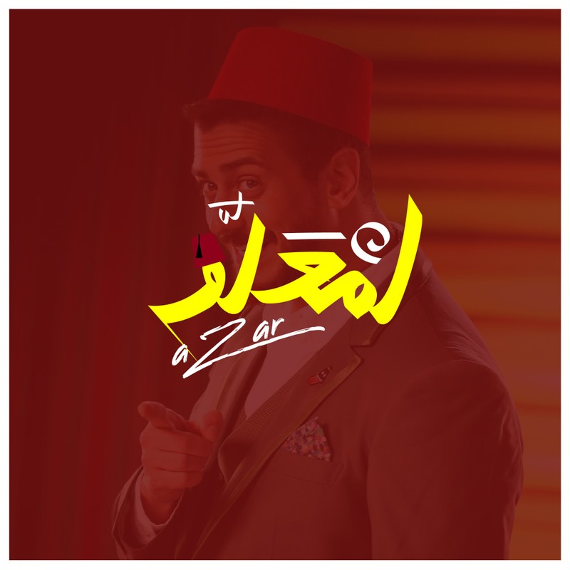 AZAR-DESIGN-LOGO-DESIGN-20