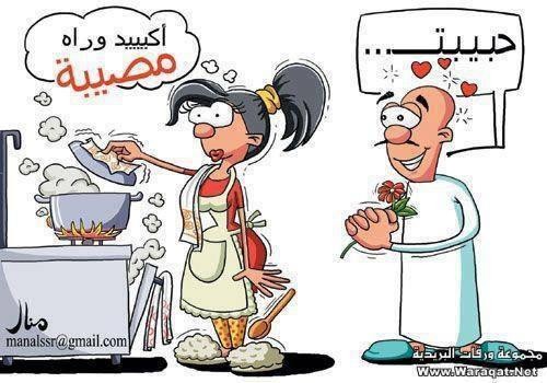 أكيييييييييييد مش رومانسية !!