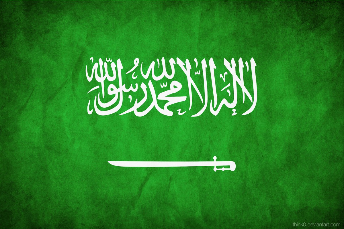 SaudiArabiaGrungyFlagbythink0-1