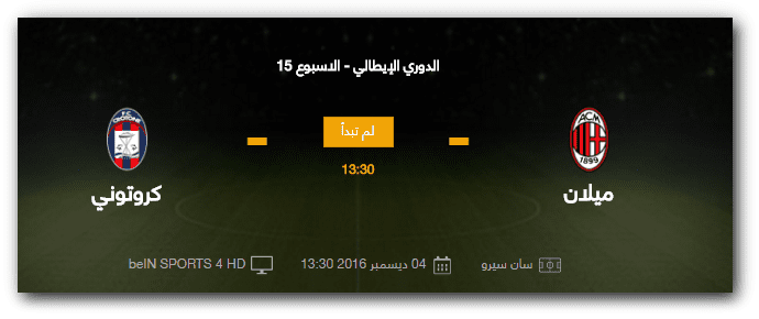 Magical_Snap_-_2016.12.04_04.59_-_004