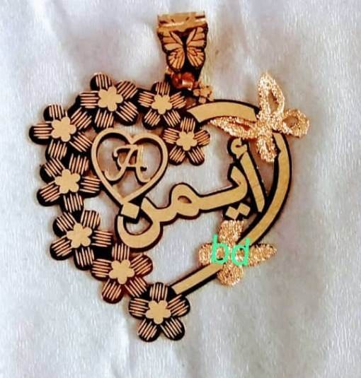 اسم ايمن حرف الاسماء بالليزر