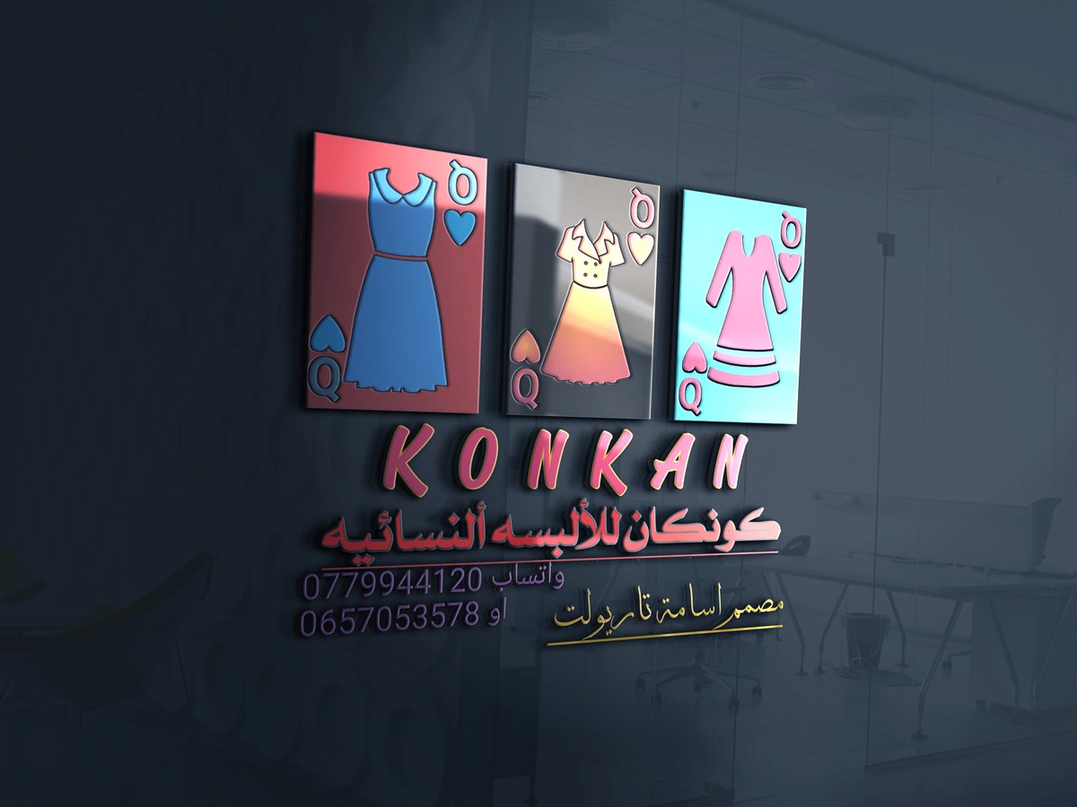 3d_glass_window_logo_mockup__4___3_