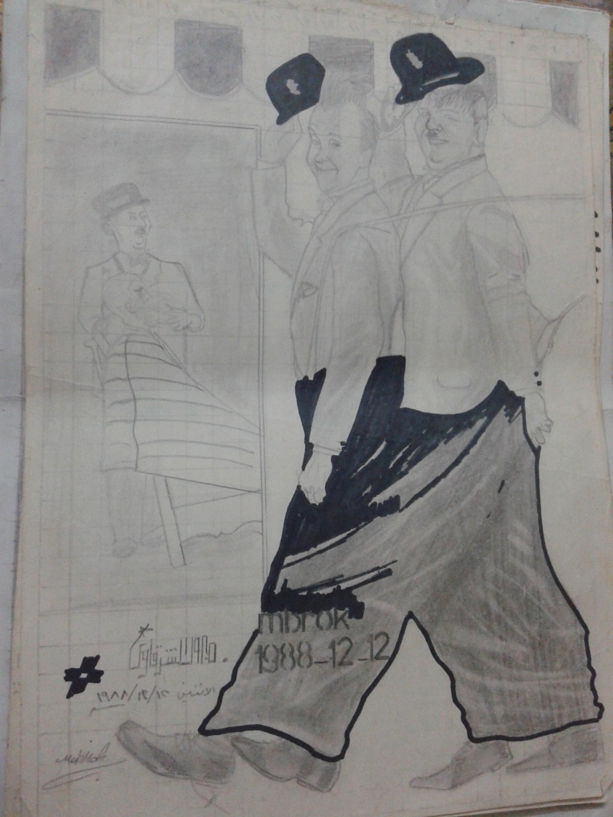 ٢٠١٦٠٩١٨_٢٠٥٠٠٨