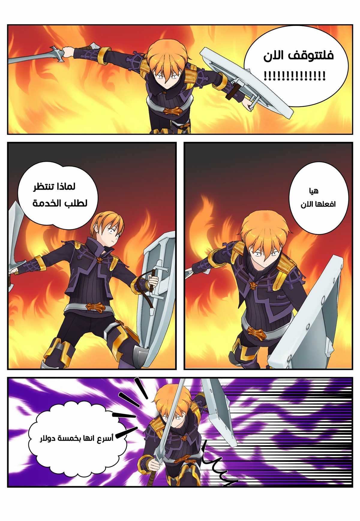 اعلان عن الخدمة1