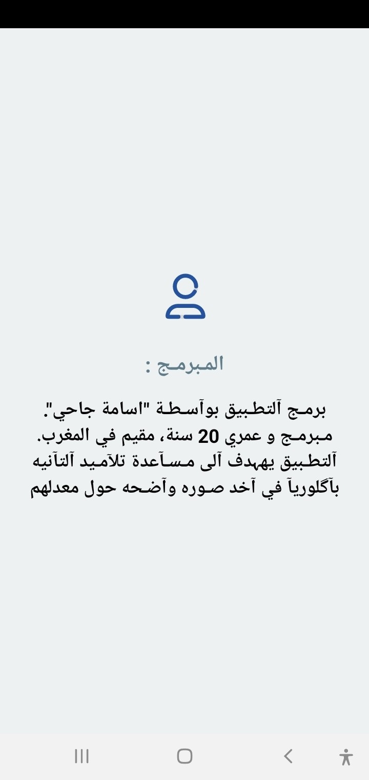 Screenshot_20210806-162049______