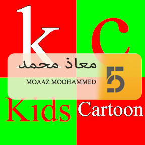 شعار قناه كارتون كيدز