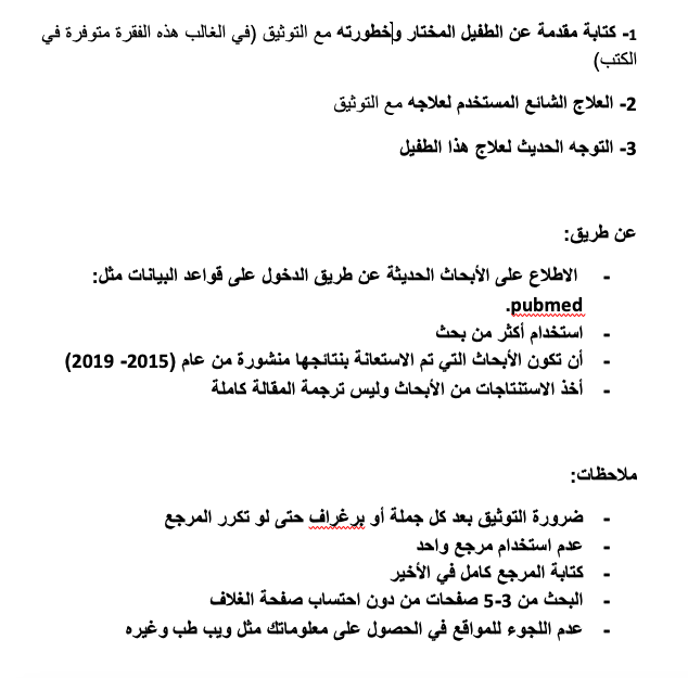 Screen_Shot_2019-03-20_at_3.05.35_PM