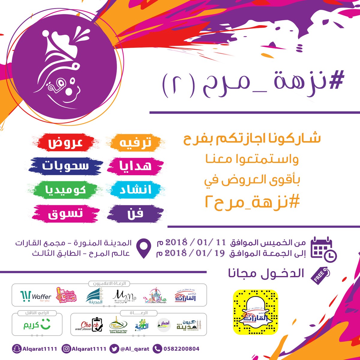 بوست_1