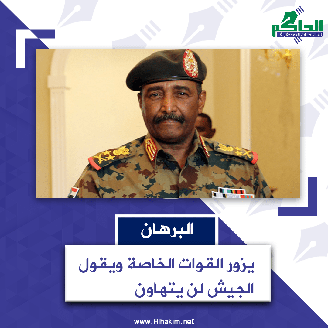 فورمة_الاخبار_2_2