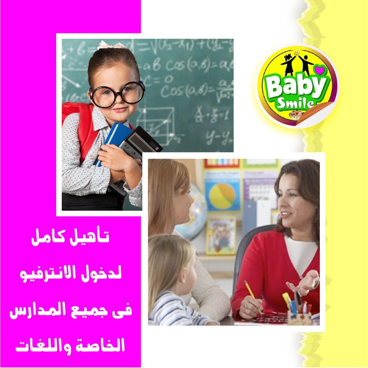 SOCIAL_MEDIA_8-01