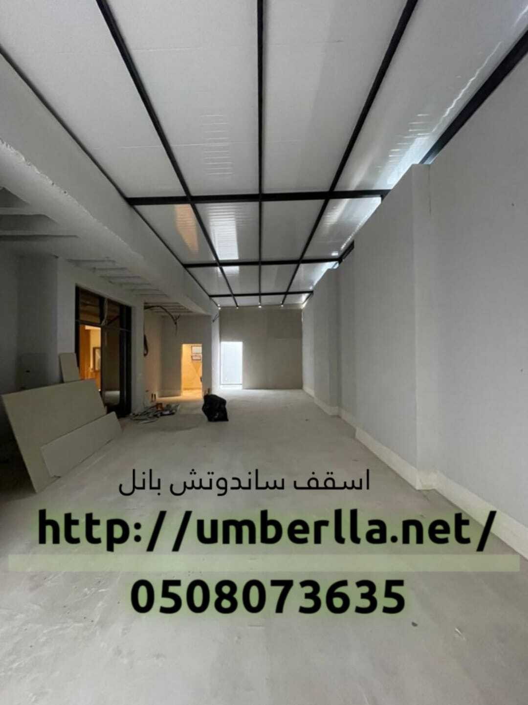 صورة_واتساب_بتاريخ_1446-02-12_في_17.01.42_e9821993