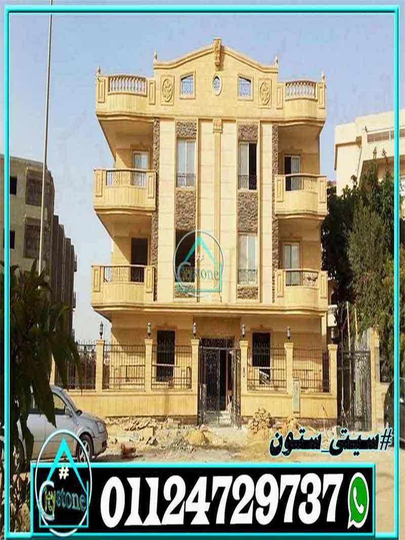 ديكور_واجهات_حجر_مودرن