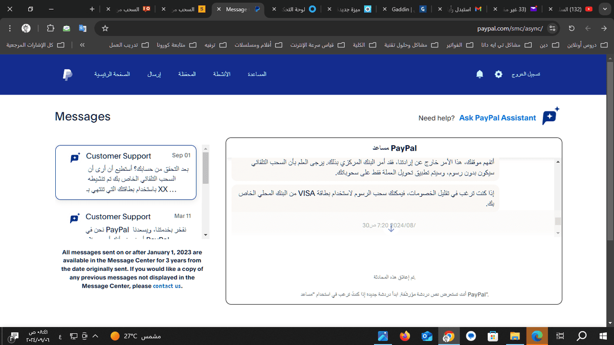 __لقطة_الشاشة__53_