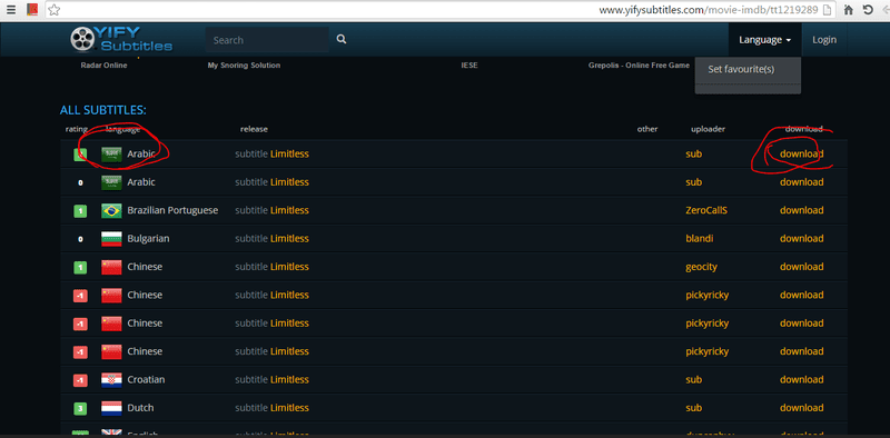 فتح الموقع والبحث عن الفيلم