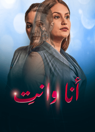 AR| انا وانت
