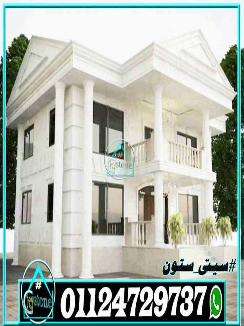 سعر_حجر_تشطيب_الواجهات_المودرن