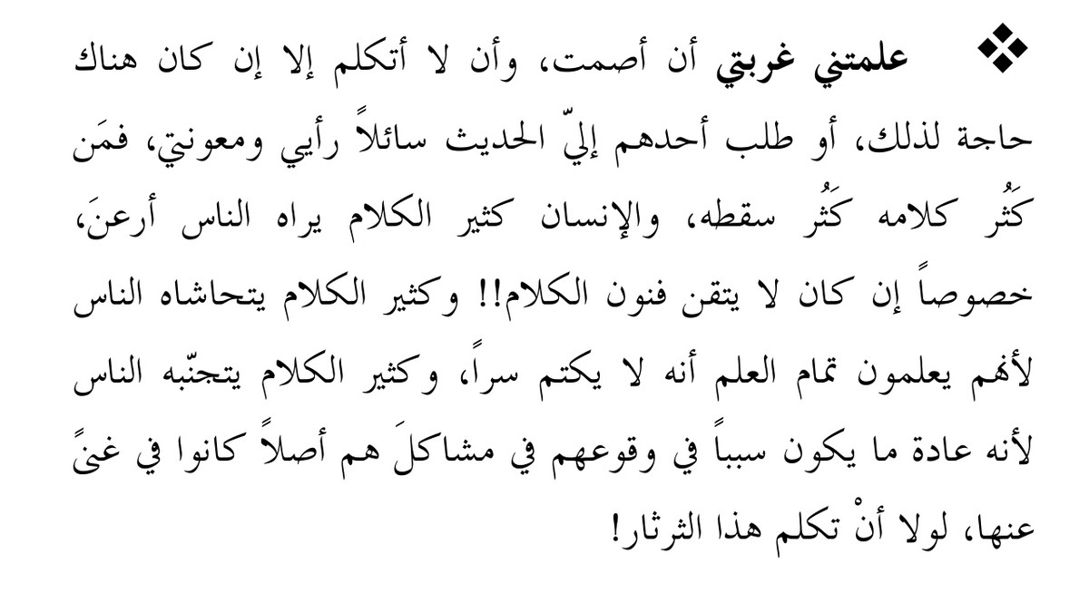 Screenshot_2017-08-13_181952