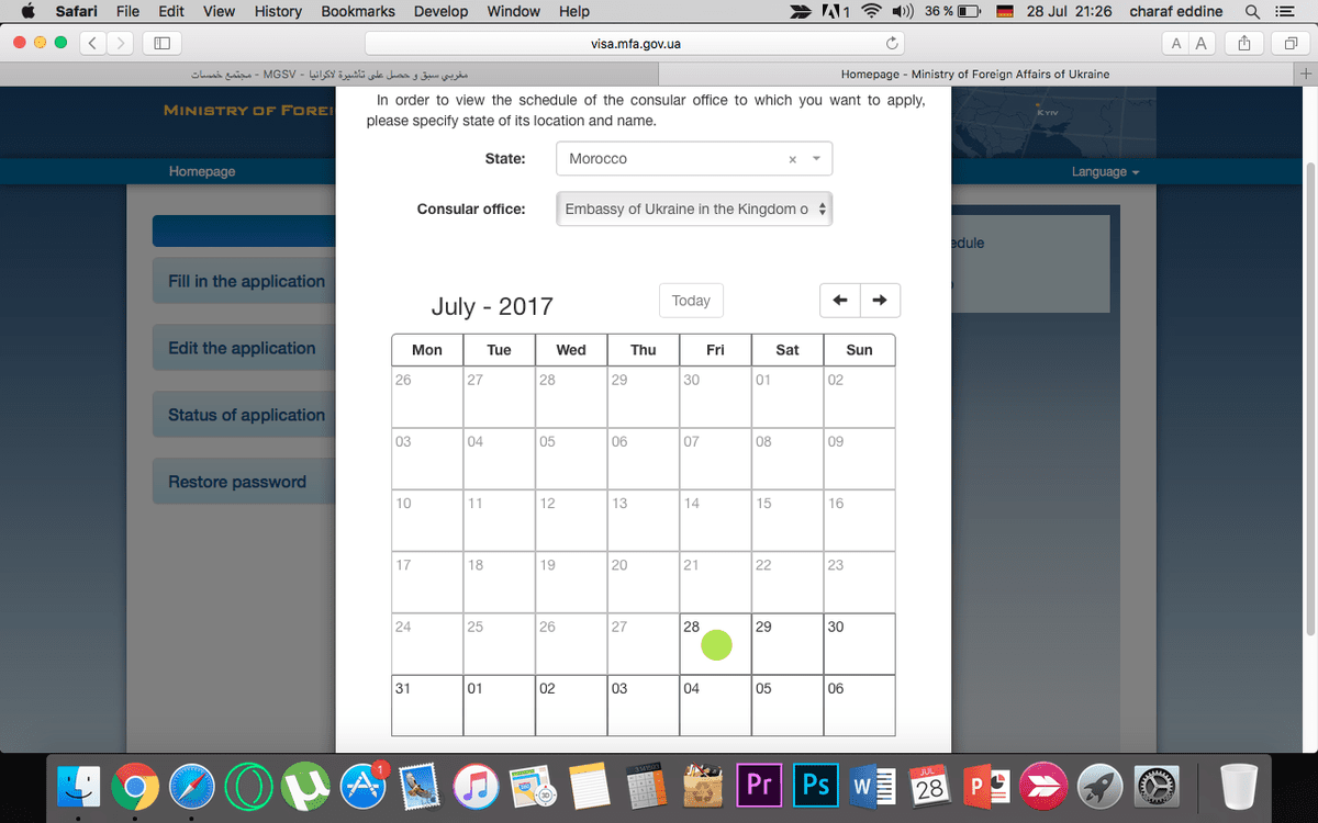 Screen_Shot_2017-07-28_at_21.26.36