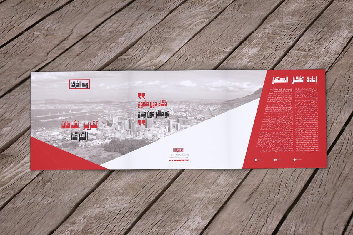 جاهزة للطباعة