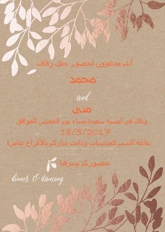 302c8a1e07f1a5722596b80f6d4851ff--modern-wedding-invitations-invitations-